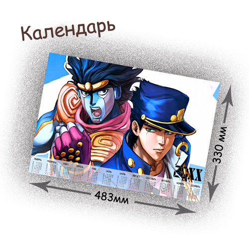 Фотография товара «Календарь JoJo's Bizarre Adventure»