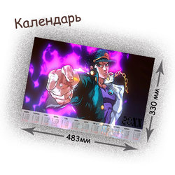 Фотография товара «Календарь JoJo's Bizarre Adventure»