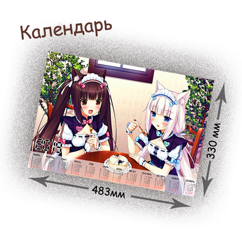 Фотография товара «Календарь Nekopara »