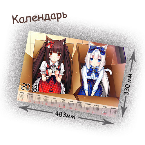 Фотография товара «Календарь Nekopara »