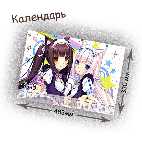 Фотография товара «Календарь Nekopara »