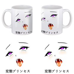 Фотография товара «Кружка Ahegao Coffee»