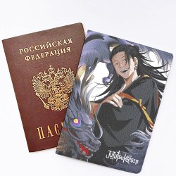 Фотография товара «Обложка на паспорт Jujutsu Kaisen»