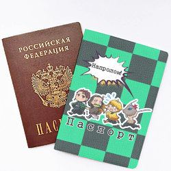 Фотография товара «Обложка на паспорт Kimetsu no Yaiba»