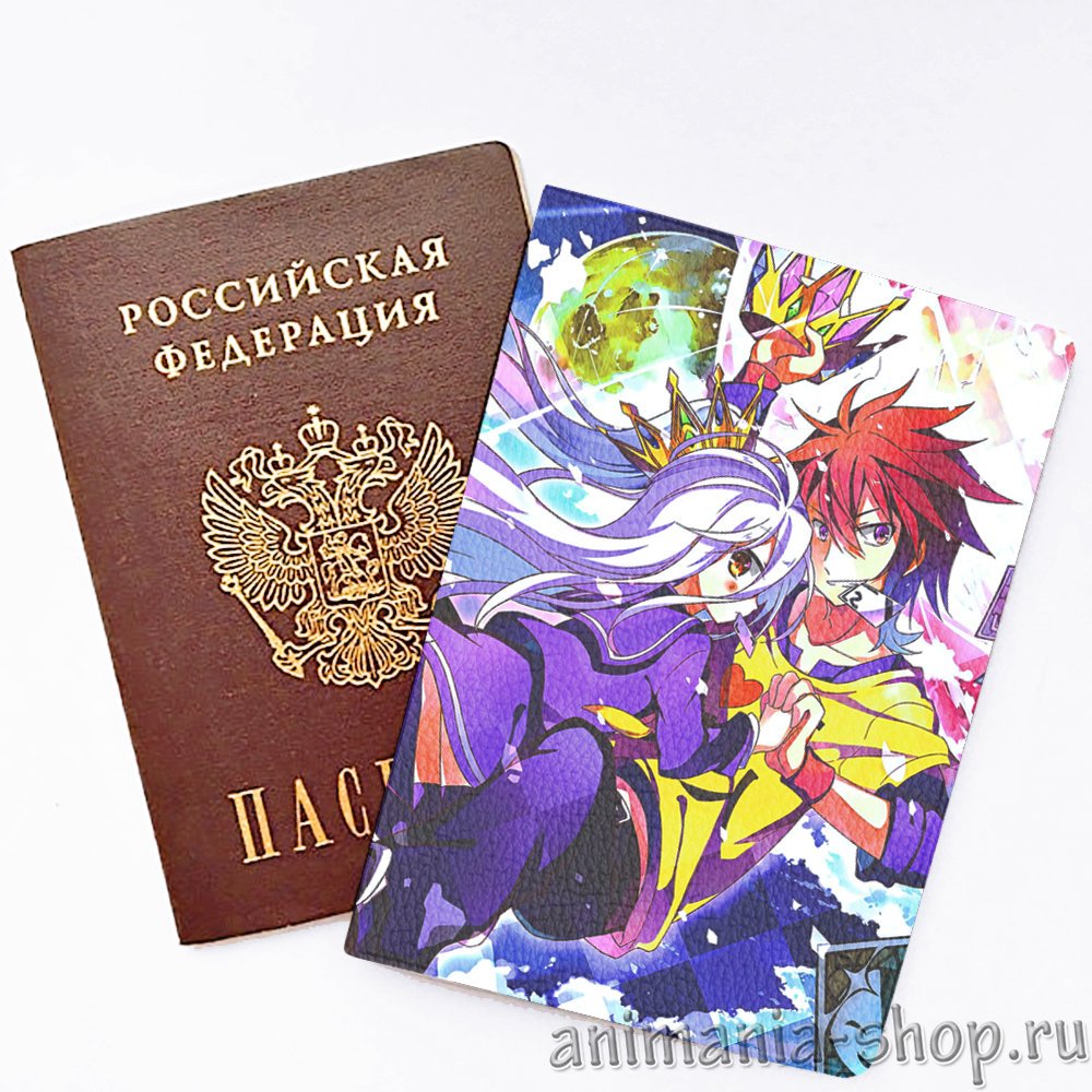 Обложка на паспорт No Game No Life(12726) – купить по цене 250 руб. в  интернет-магазине animania-shop.ru