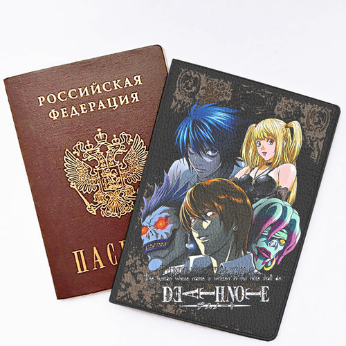 Фотография товара «Обложка на паспорт Death Note»