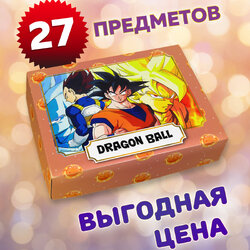 Фотография товара «Маленький подарочный набор Dragon Ball »