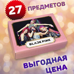 Фотография товара «Маленький подарочный набор Black Pink »