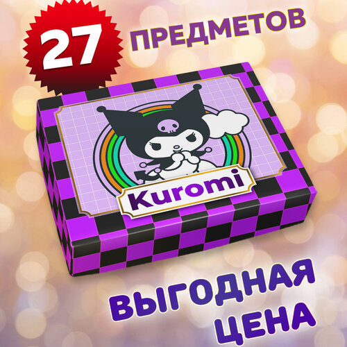 Фотография товара «Маленький подарочный набор Kuromi »