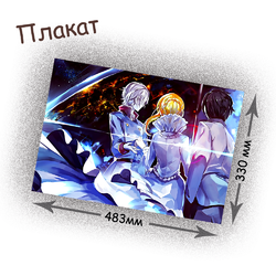 Фотография товара «Плакат Aldnoah Zero»