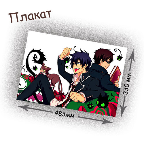 Фотография товара «Плакат Ao no Exorcist»