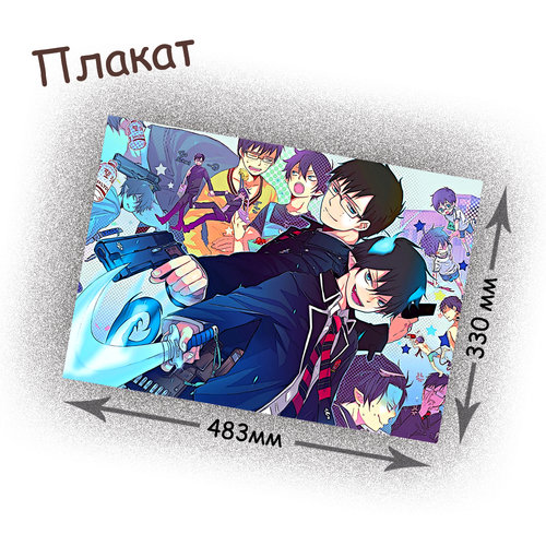 Фотография товара «Плакат Ao no Exorcist»