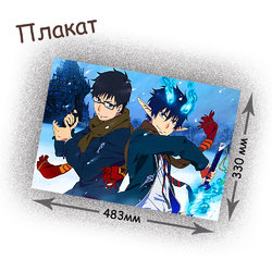 Фотография товара «Плакат Ao no Exorcist»