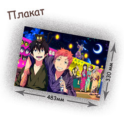 Фотография товара «Плакат Ao no Exorcist»