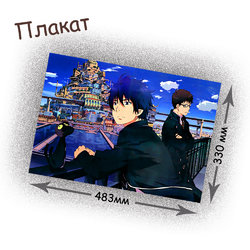 Фотография товара «Плакат Ao no Exorcist»