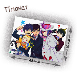 Фотография товара «Плакат Ao no Exorcist»