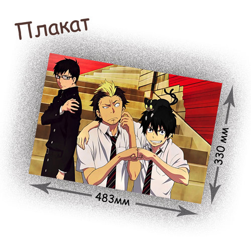 Фотография товара «Плакат Ao no Exorcist»