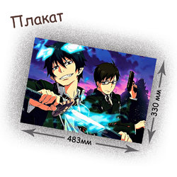 Фотография товара «Плакат Ao no Exorcist»