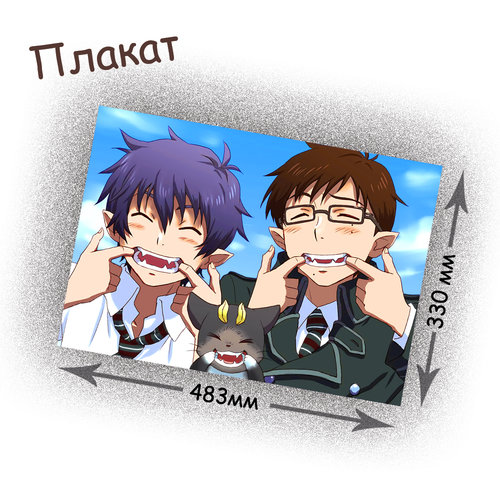 Фотография товара «Плакат Ao no Exorcist»