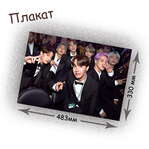 Фотография товара «Плакат BTS»