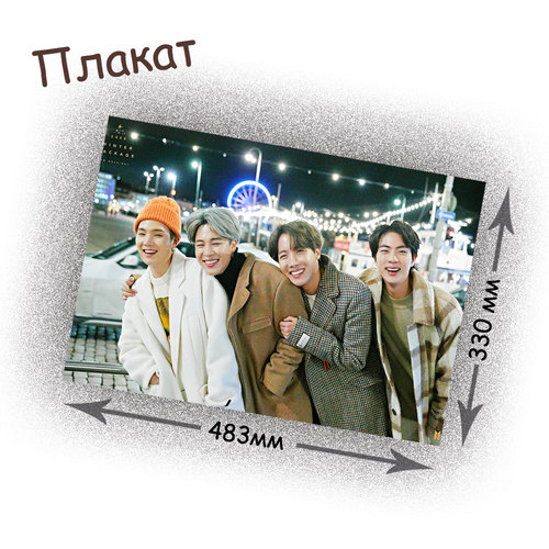 Фотография товара «Плакат BTS»