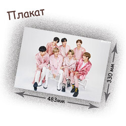 Фотография товара «Плакат BTS»