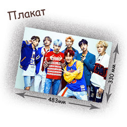 Фотография товара «Плакат BTS»