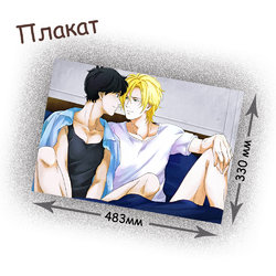 Фотография товара «Плакат Banana Fish»