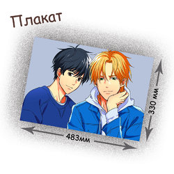 Фотография товара «Плакат Banana Fish»