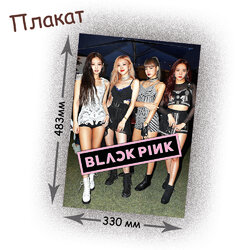 Фотография товара «Плакат Black Pink»