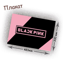 Фотография товара «Плакат Black Pink»