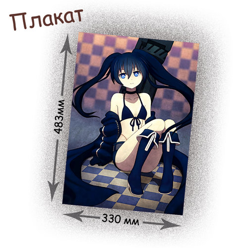 Фотография товара «Плакат Black Rock Shooter»