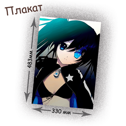 Фотография товара «Плакат Black Rock Shooter»