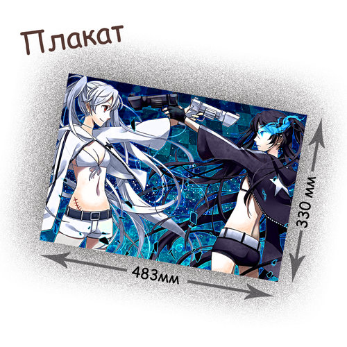 Фотография товара «Плакат Black Rock Shooter»