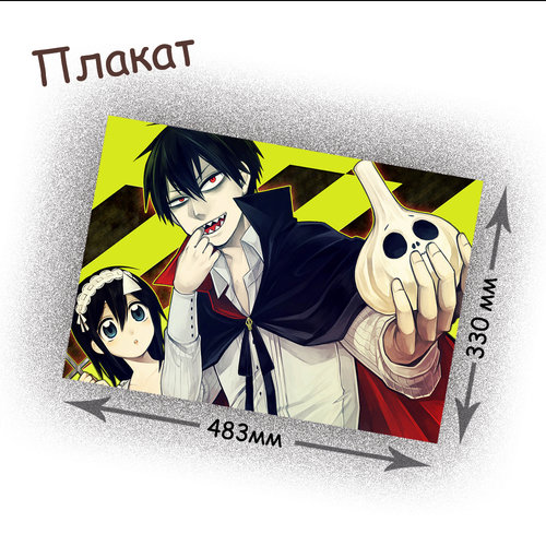 Фотография товара «Плакат Blood Lad»