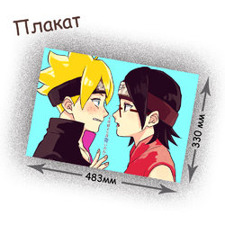 Фотография товара «Плакат Boruto»