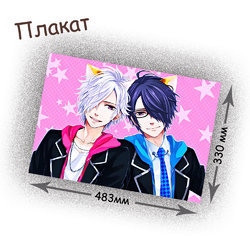 Фотография товара «Плакат Brothers Conflict»