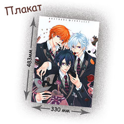 Фотография товара «Плакат Brothers Conflict»