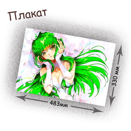 Фотография товара «Плакат Code Geass»