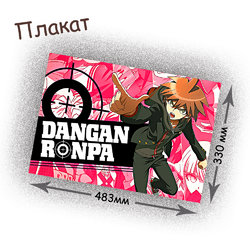 Фотография товара «Плакат Danganronpa»