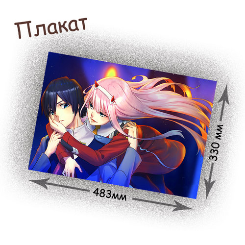 Фотография товара «Плакат Darling in the FranXX»