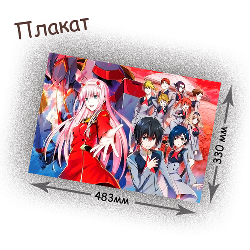 Фотография товара «Плакат Darling in the FranXX »