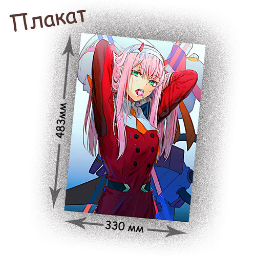 Фотография товара «Плакат Darling in the FranXX »