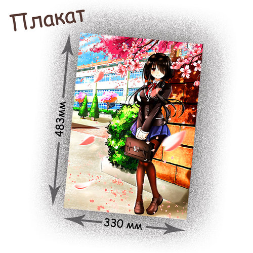 Фотография товара «Плакат Date a live»