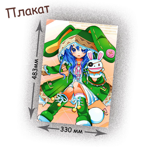 Фотография товара «Плакат Date a live»