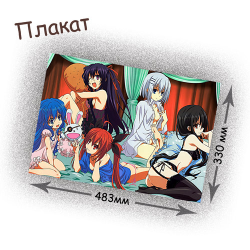 Фотография товара «Плакат Date a live»