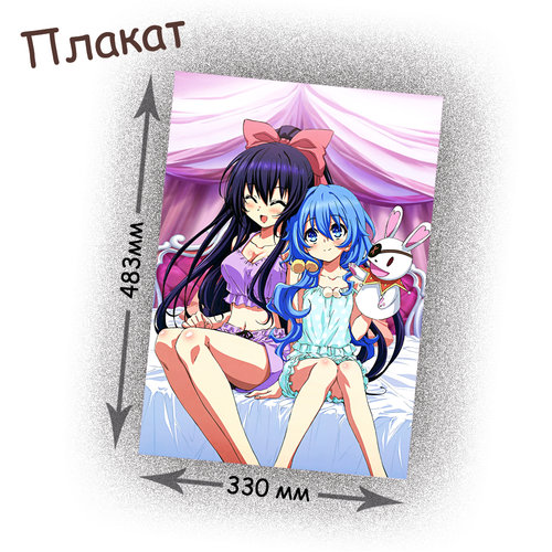 Фотография товара «Плакат Date a live»