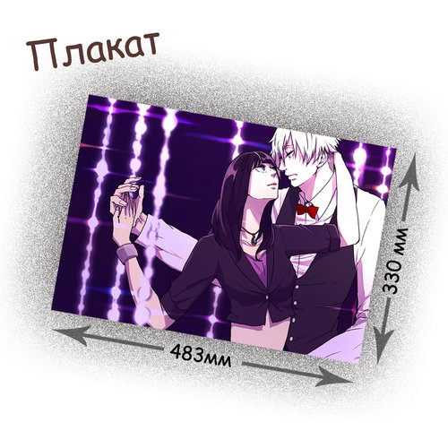 Фотография товара «Плакат Death Parade»