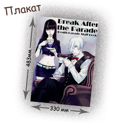 Фотография товара «Плакат Death Parade»