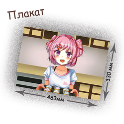 Фотография товара «Плакат Doki Doki Literature Club!»